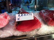 天然本マグロ（赤身） 500g